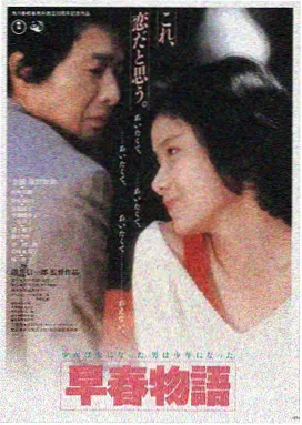 游戏直播-王者荣耀巅峰赛