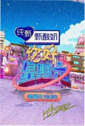 直播带货-美妆专场